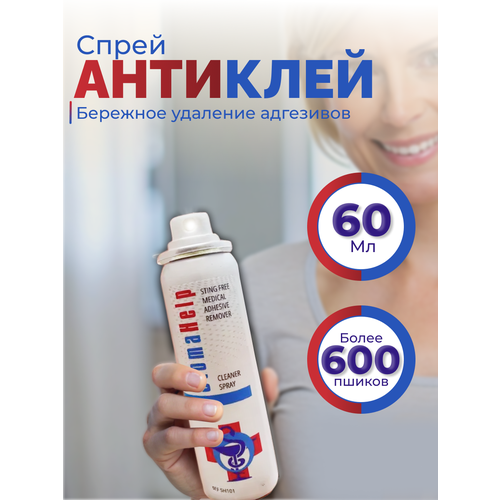 ���� ���������� ��� �������� ��������� ��� �����, ����� 60 ��, ������ �� 1400 ���