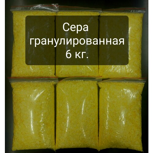    ,   6 .  , , ,   !,   750 