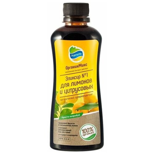 ���� ��������� Organic Mix ������� �1 ��� ������� � ����������, 0.25 �, ������ �� 498 ���