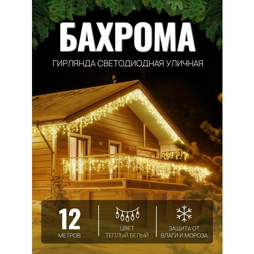 ���� ��������������� ������� ������� 12� / �������� ������������, ������� �� ���� 220�, ����� ������, ������ ����, ������ �� 969 ���