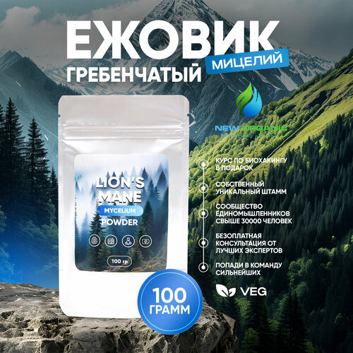 ���� ������ ����������� ������� ����� ������� 100�� Lions Mane (��������) ������� ��� �����, ��������� ������ � ����������, ������� ������� ��� ��������� ����������, ���������, ������ �� 584 ���
