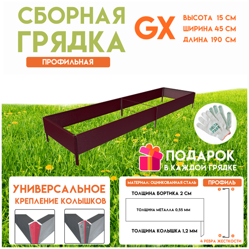       Delta-Park GX 0,451,9 , -   -     , -, 