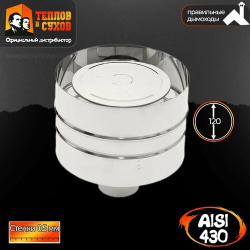      120- ( ) (430 0,5 ),   1769 