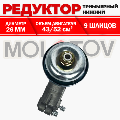 ���� �������� ������ ��� ��������/��� �������� 9 ������, 26�� (430, 520) 43/52 ��3, ������ �� 893 ���