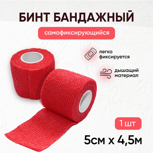     /    ,  , ,  , 5   4,5 , , 1 ,   149 