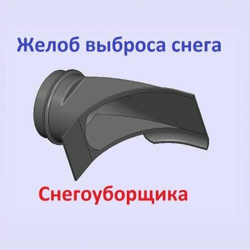 ���� ����� ������� ����� �������������� Husqvarna, Partner., ������ �� 2800 ���