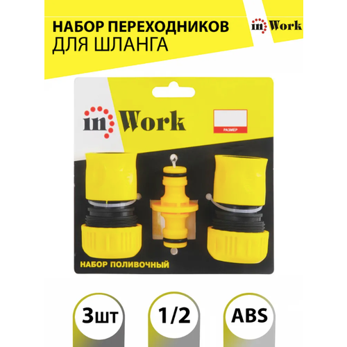    InWork    1/2 (3 .)   -     , -, 