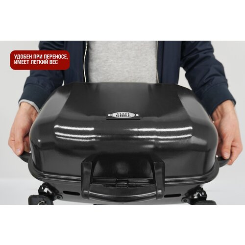     START GRILL,   8990 