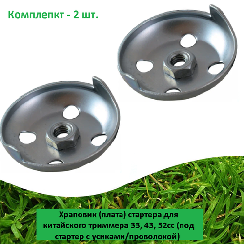 ���� �������� (2 ��.) �������� ��� �������� 33/43/52�� (��� ������� � �������/����������), ������ �� 389 ���