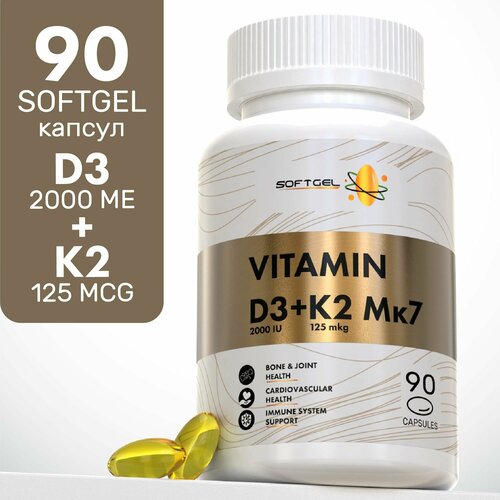   3 2 90  D3 2000 ME + K2 120   ,   ,   Vitamin D3 K2  ,   600 