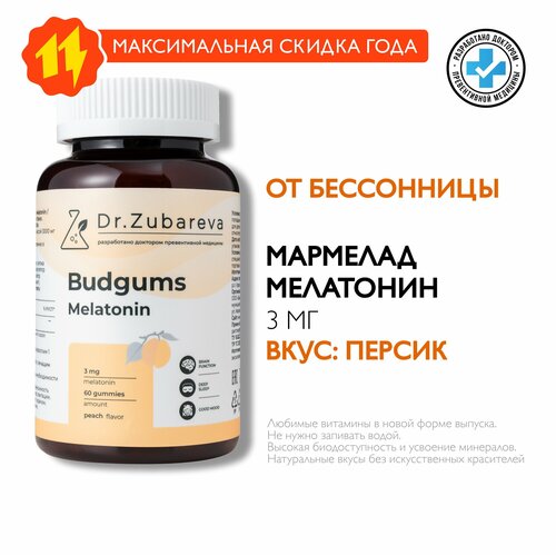 ���� ��������� ������� �� ��������� Dr. Zubareva | �������� / Melatonin Budgums / ����������� �������� / �������� ���� ������, ������ �� 2108 ���
