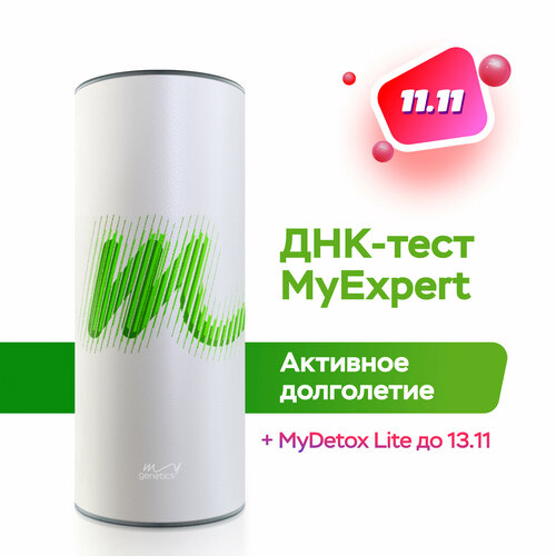  - MyGenetics MyExpert.         -     , -, 