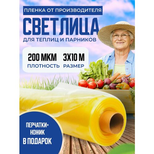 ���� ������ �������� ����������� ��� ������ � �������� 200 ��� 3 � 10 � (7 ���), ������ �� 9885 ���