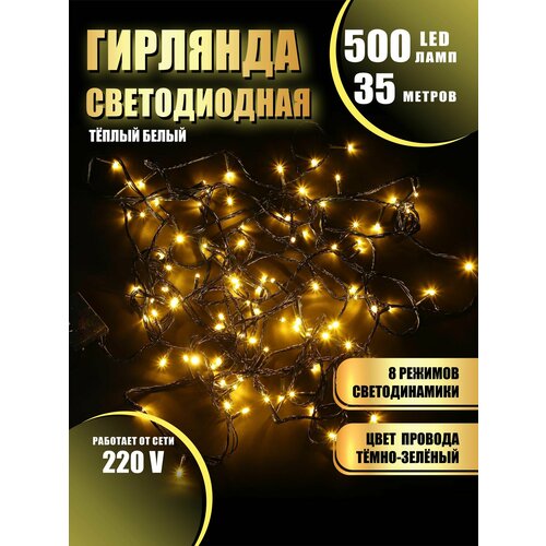 ���� �������� ���� ���������� ������������ �� ���� ������ ����� 8 ������� ������ 35 � 500 ������ �� ���� 220�, ������ �� 1600 ���