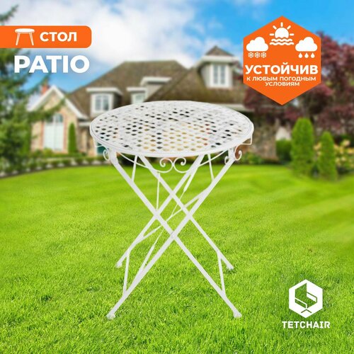 ���� ���� TetChair Patio, �������� �����, butter white, ������ �� 9035 ���