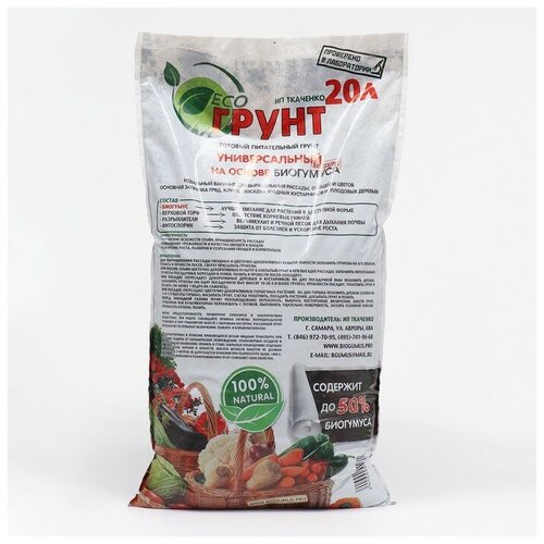 ���� ����� ����������� ������������� ��������, ECOLOGICA, 20 �, ������ �� 1258 ���