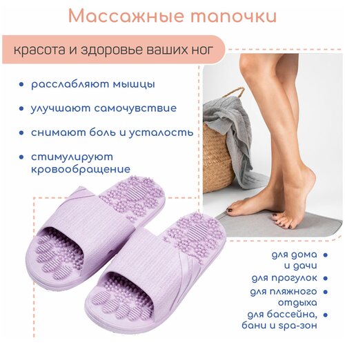      AMARO HOME Relax Step   () 42-43, purple   -     , -, 