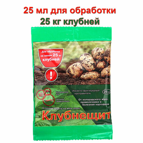 ���� ���������, ��� �������������� ��������� ��������� �� ���������-����������, 25 ��, ������ �� 287 ���