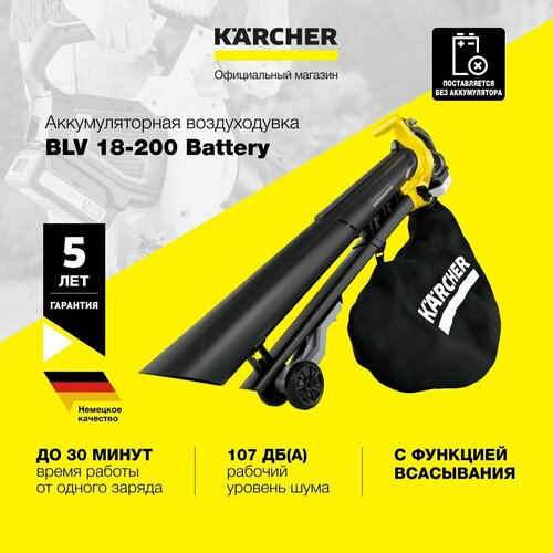   Karcher BLV 18-200 Battery   -     , -, 