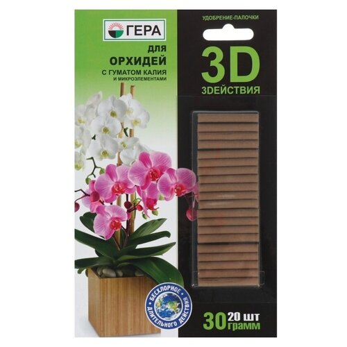 ���� ��������� ���� � ������� ����� 3D ��� �������, 0.03 �, 30 �, 1 ��., ������ �� 399 ���