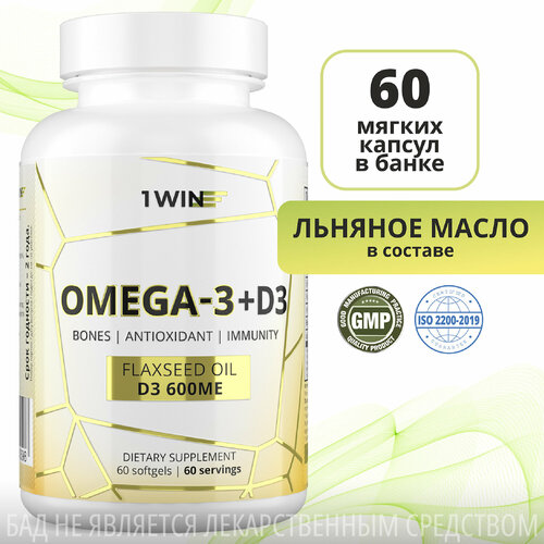 ���� ����� 3 + ������� � 3, �3, D3 600��, 1WIN ����� ��� � �������� ��� ������ � ����������, 60 ������, ������ �� 385 ���