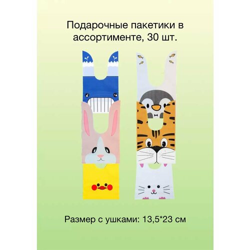 ���� ���������� ������ � ������, 30 ��, ������ �� 300 ���