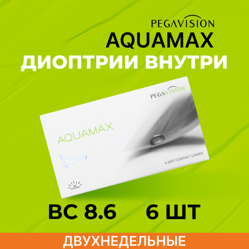 ���� ���������� ����� Pegavision Aquamax., 6 ��., R 8,6, D -1, ����������, 1 ��., ������ �� 838 ���