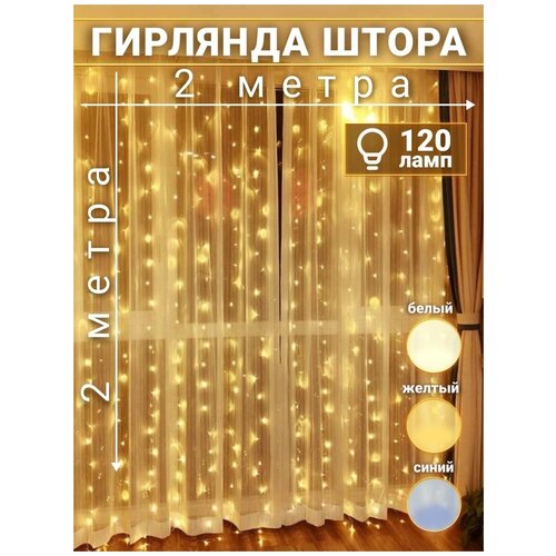 ���� ��������������� ����������� ����� ������������, ������ 2�2 �, ������� �� ���� 220�, ������ �� 650 ���