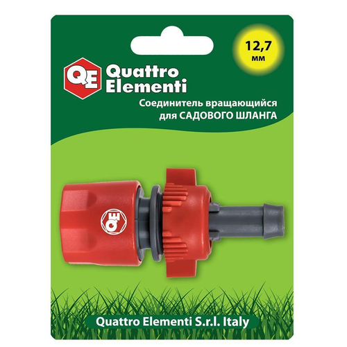    QUATTRO ELEMENTI   1/2