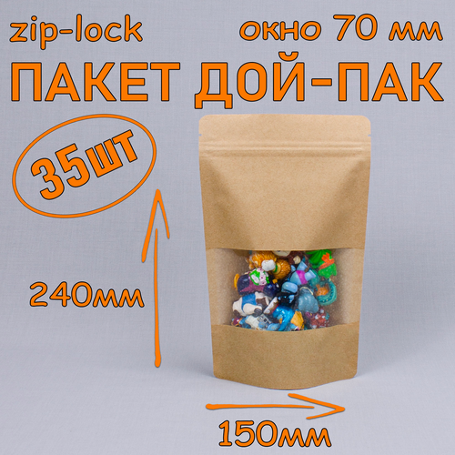    - 150240 , 35 ,   70 ,   zip-lock,   666 