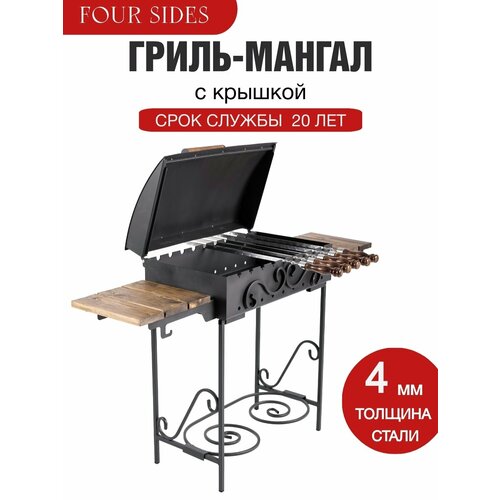 ���� ������-����� � �������, ����������� �������, ��������� ��� ���� � ����, ����� 4 ��, ������ �� 11200 ���