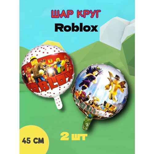   , ROBLOX  2 ,   190 