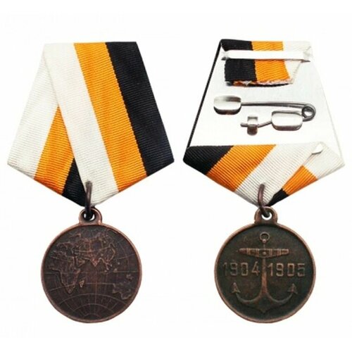 ���� ������ � ������ ������ 2-� ������������� ������� 1904-1905, ����� ���� ���. 16-16262, ������ �� 960 ���