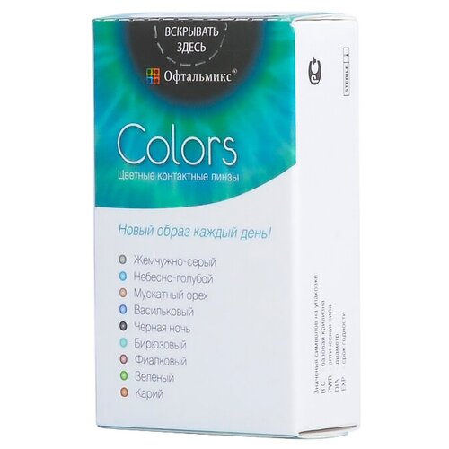     Colors, 2 ., R 8,6, D -6, -   -     , -, 