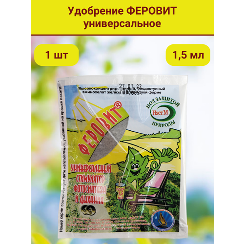  , ,  ,     ,  : 1  1,5 .,   64 