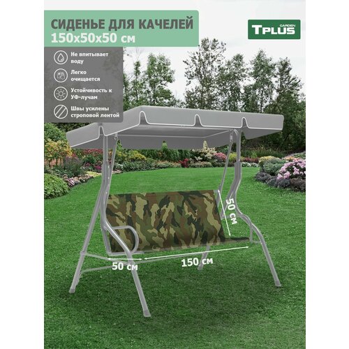 ���� ������� ��� ������� ������� 1500x500/500 ��. (������� 600, ����), Tplus, ������ �� 6090 ���