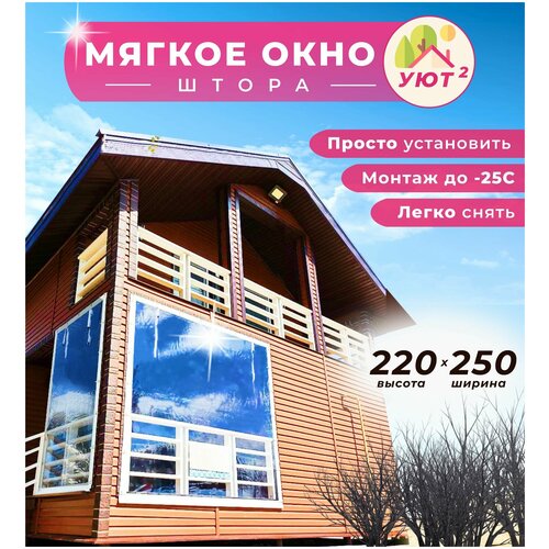 ���� ������ ���� 220�250 �� ��� �������, ���� ��������� �����, ������ �� 11540 ���