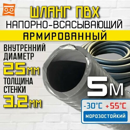 ���� ������������� �������-����������� ����� ��� ������� 25�� - 5 ������. �������. �����������, �������������, ����������., ������ �� 2499 ���