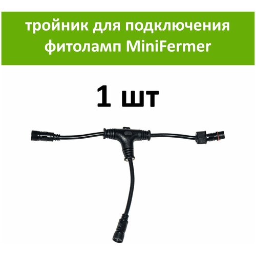          MiniFermer  Quantum Line   220 , 1    -     , -, 