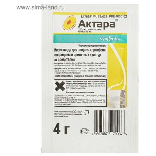 ���� �������� �� ��������� ���������� ������ 4 �, ������ �� 708 ���