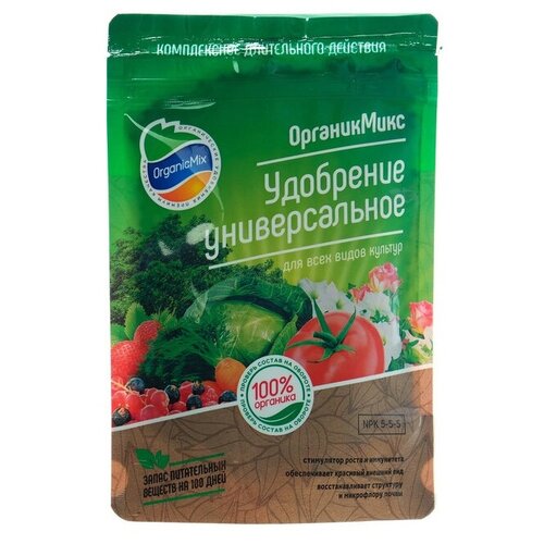   Organic Mix , 0.25 , 0.2 , 1 .,   422 