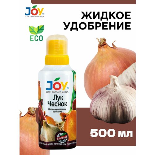   JOY , , 500    -     , -, 