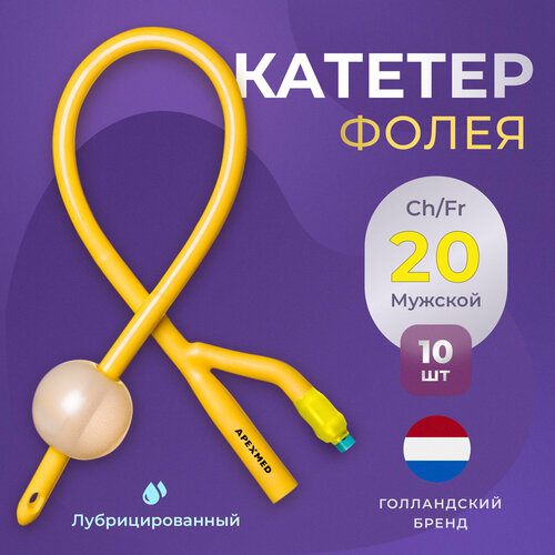 ���� ������� ����� ������������� Apexmed ������� Ch/Fr 20, �����������, ���������������, 10 ��, ������ �� 2727 ���