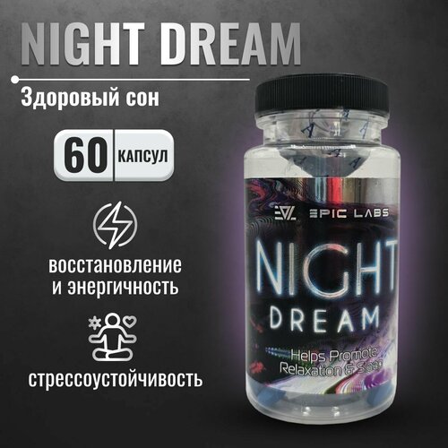 ���� ���������� Epic Labs Night Dream 60 ��������, �������� �� �������, �������� �������������� ��� ��� � ��������������, ������ �� 1700 ���