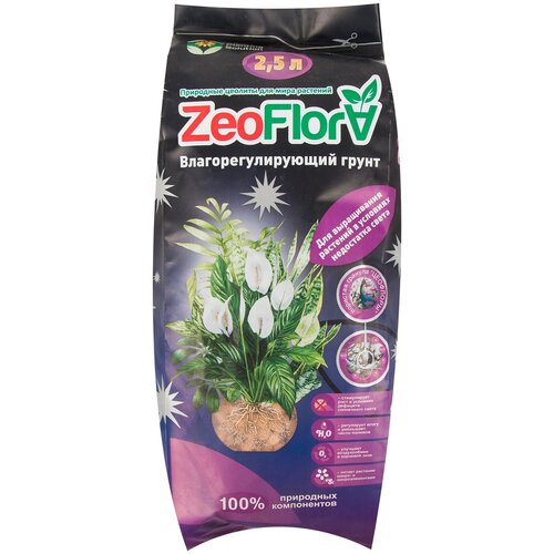 ���� ����� ZeoFlora ����������������� ����������, 2.5 �, 1.8 ��, ������ �� 615 ���