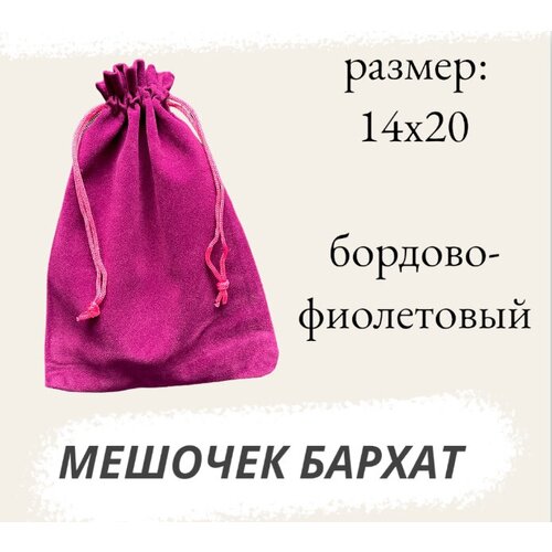 ���� ������� ��������� 14�20�� �������-����������, ������ �� 201 ���