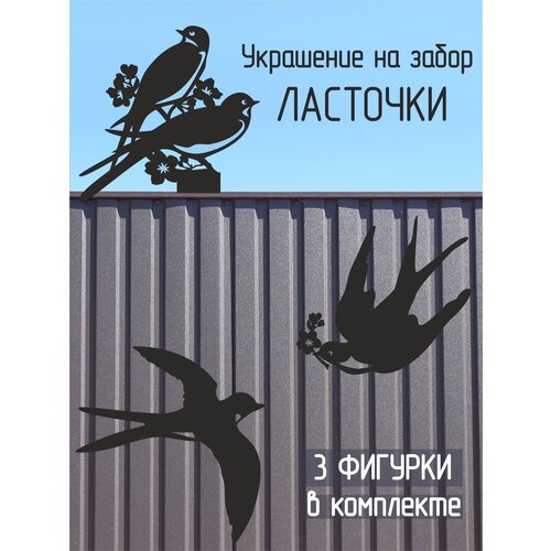 ���� ��������� �� ����� �������� (������), ���� ������, ������ �� 938 ���