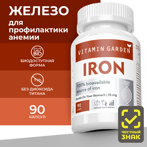  ,     ,   , Iron, 90 .,   495 