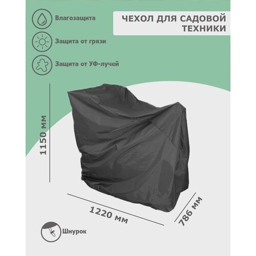 ���� ����� ��� ������� ������� 1220x786x1150 ��, ���������, ����������������, �������������� ������, ������������� (������� 210, ������), Tplus, ������ �� 3463 ���