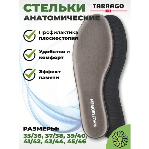 ���� TARRAGO - ������� MEMORY FOAM � �������� ������, �.36/37, ������ �� 467 ���